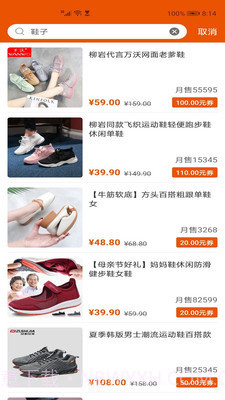 金福国际截图2 金福国际截图2