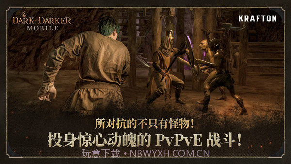 至暗时刻汉化版截图2