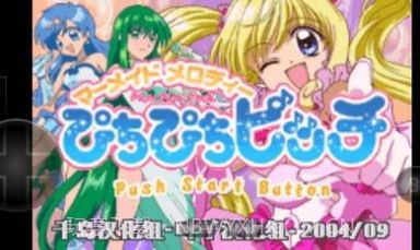 人鱼旋律截图1 人鱼旋律截图1