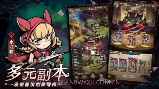 德鲁纳之夜截图1 德鲁纳之夜截图1