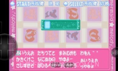 人鱼旋律截图3 人鱼旋律截图3