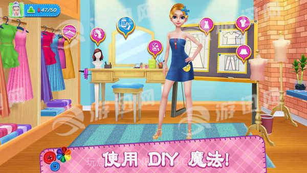 DIY时尚明星官网版截图3 DIY时尚明星官网版截图3