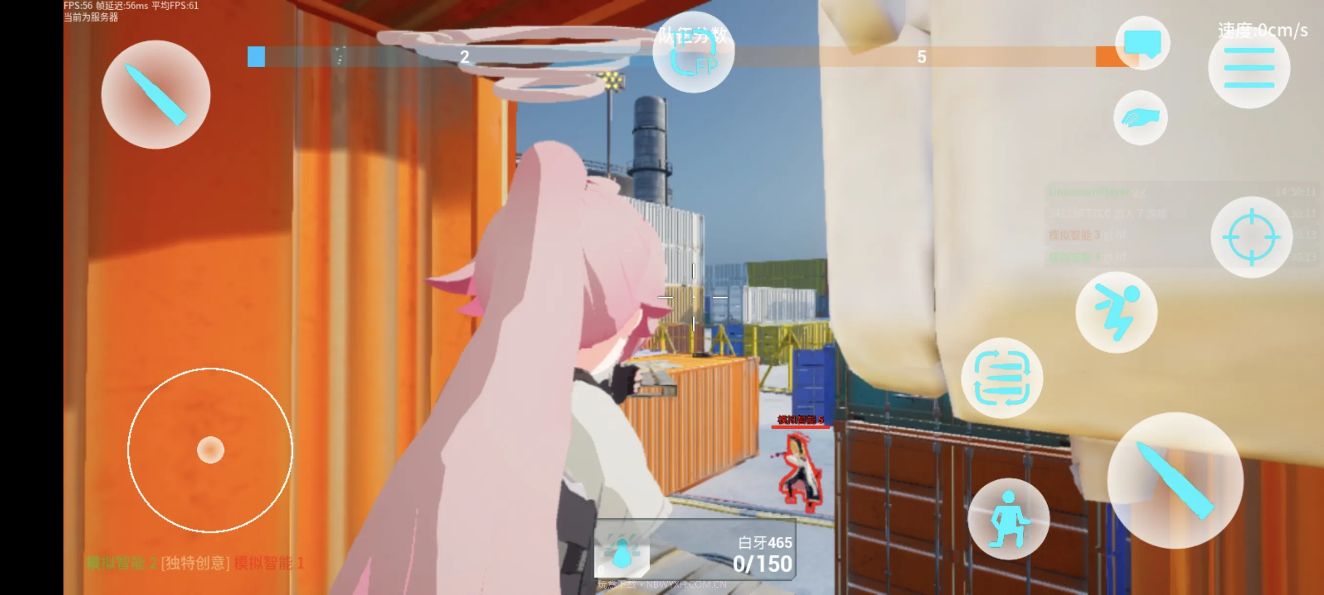 蔚蓝竞技场汉化版截图1 蔚蓝竞技场汉化版截图1