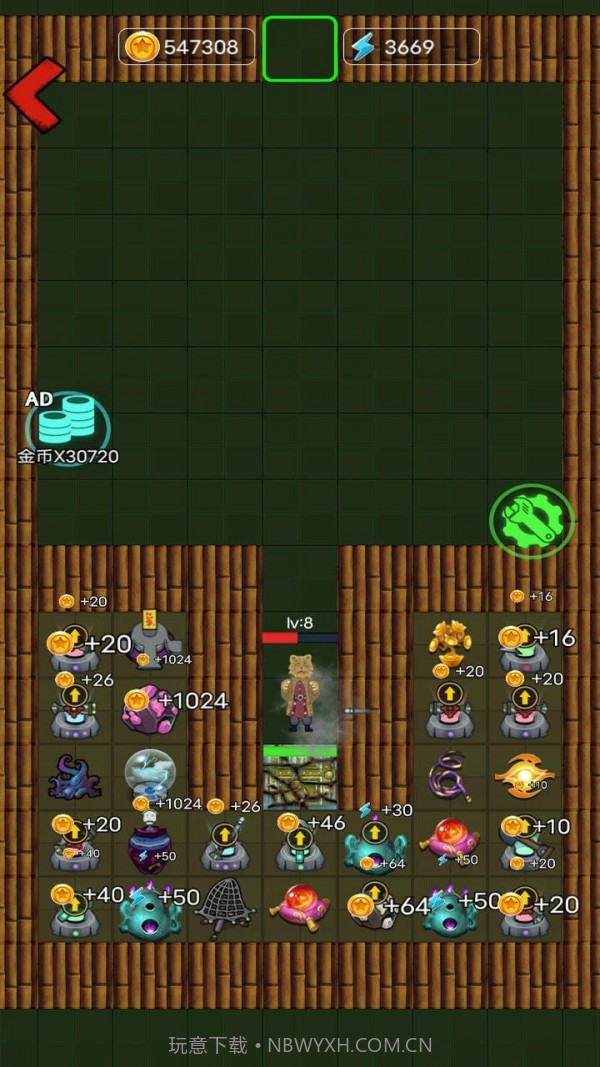 别惹西行者截图2 别惹西行者截图2