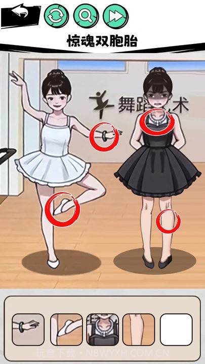 真相推理达人最新版截图1 真相推理达人最新版截图1