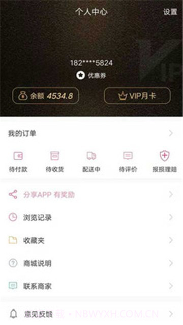 宋宇花城截图3 宋宇花城截图3