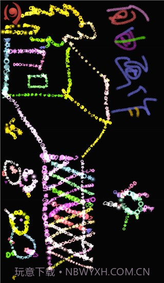 魔术画画免广告版截图2 魔术画画免广告版截图2