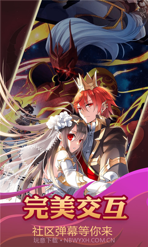 橙子甜漫截图4 橙子甜漫截图4