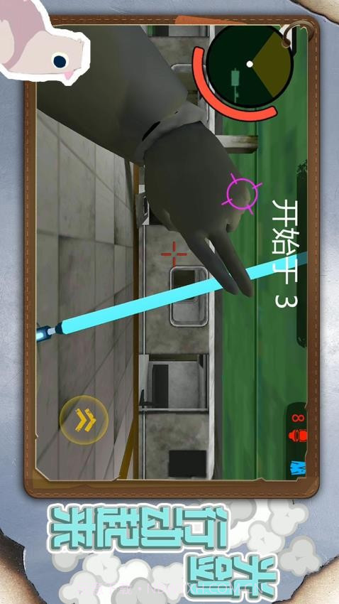 小小城市英雄移植版截图2