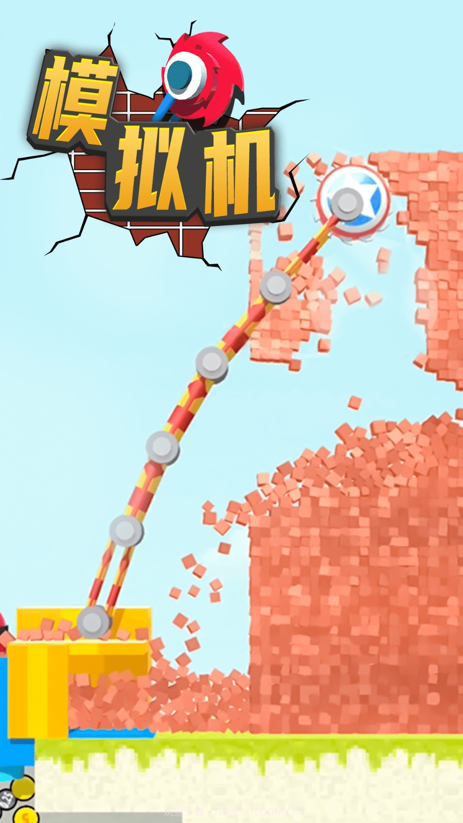 模拟机移植版截图3