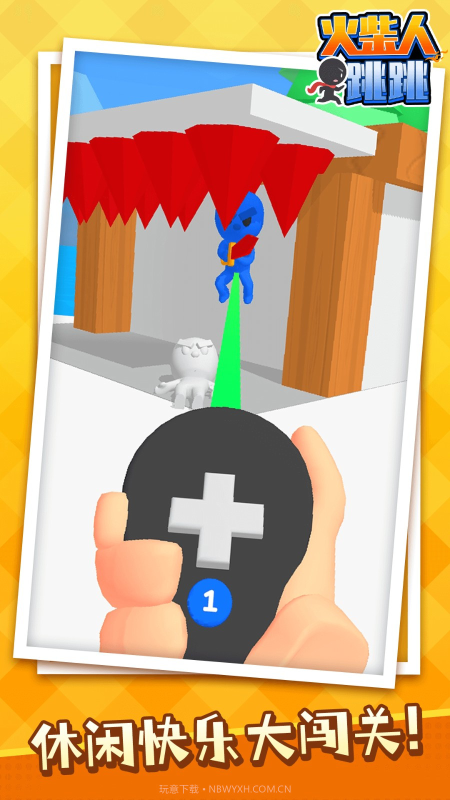 火柴人跳跳正版截图1 火柴人跳跳正版截图1