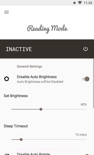 阅读模式最新截图1