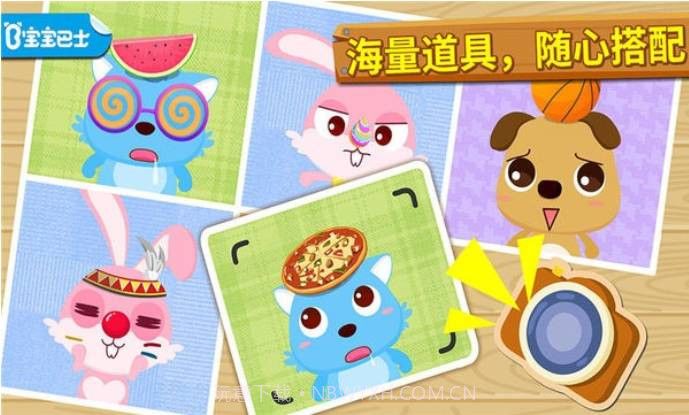 宝宝摄影师免广告版截图3