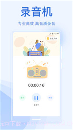 手机乘车码无会员截图4