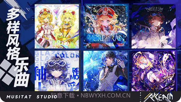 ryceam音游汉化版截图4