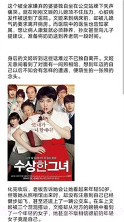 芭蕉视频安卓正版截图1