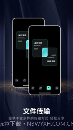 手机音乐合成器2026最新版截图1