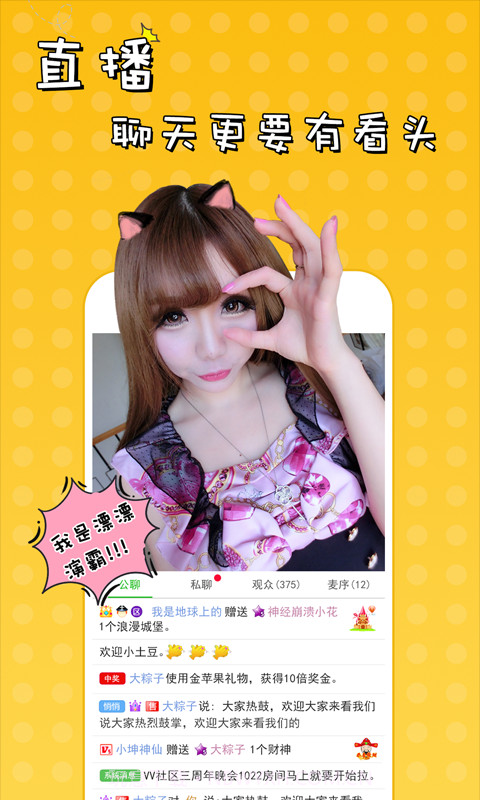 51VV会员免登录截图5