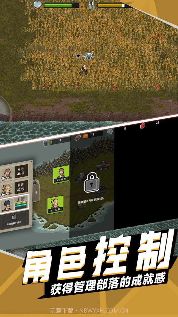 战地荣耀勇者截图2