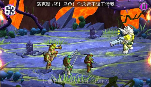 忍者神龟：电门截图3