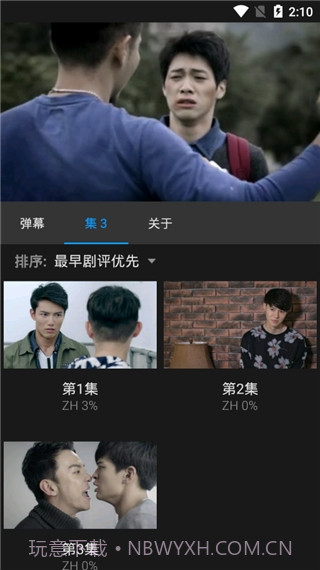 Viki截图2 Viki截图2