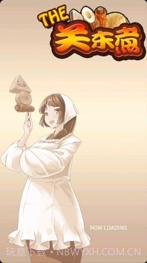 THE关东煮汉化版截图2