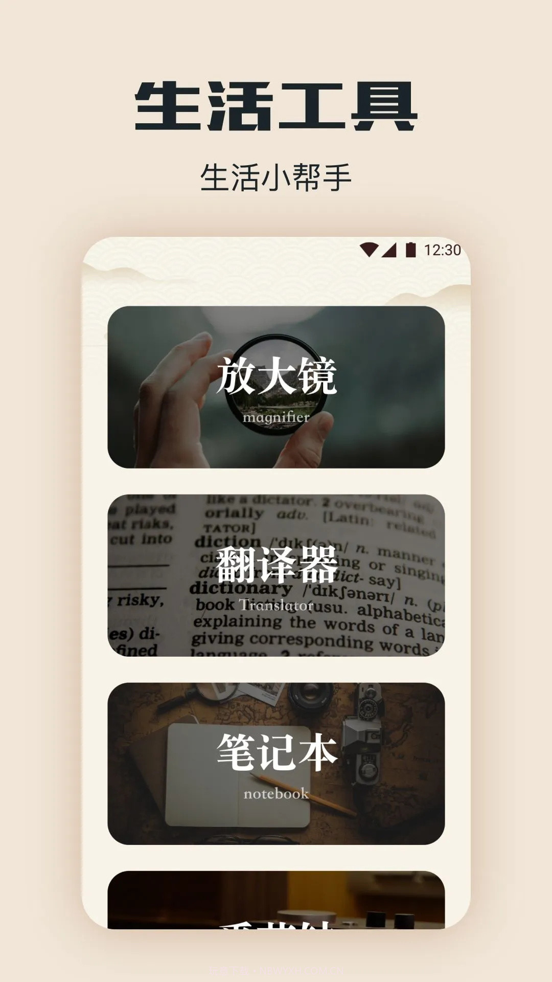 西瓜阅读自定义版截图2