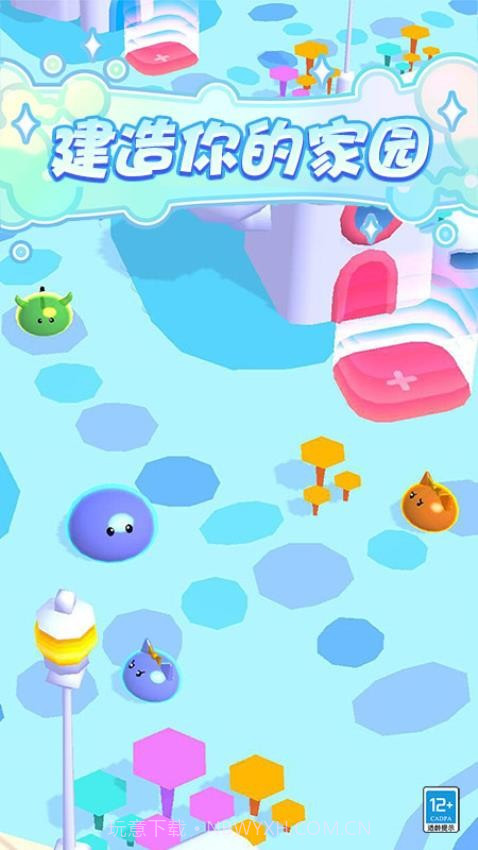 史莱姆乐园移植版截图1