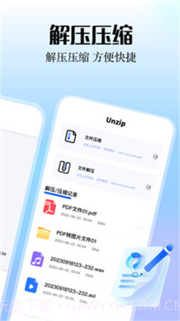 smallpdf阅读器会员免登录截图3