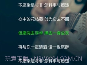 搜云音乐app最新版截图3