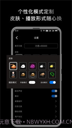 敲敲电子木鱼无会员截图1