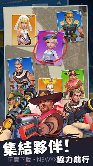 末日求生中文版截图5