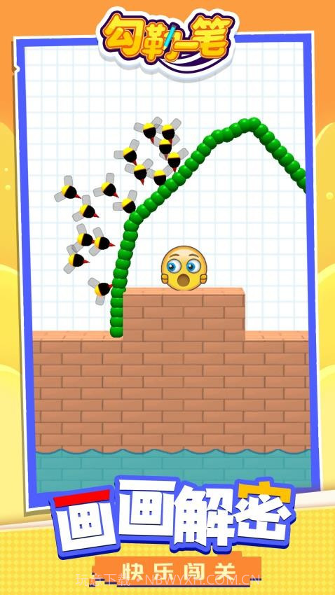 勾勒一笔测试版截图1
