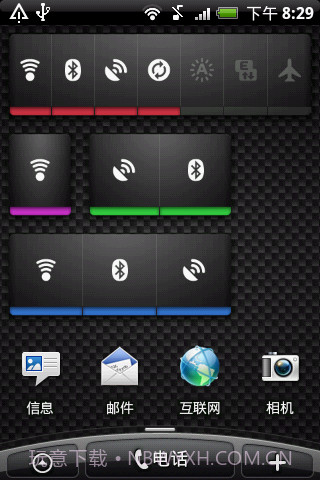 七键开关(PowerSwitchman)截图1 七键开关(PowerSwitchman)截图1