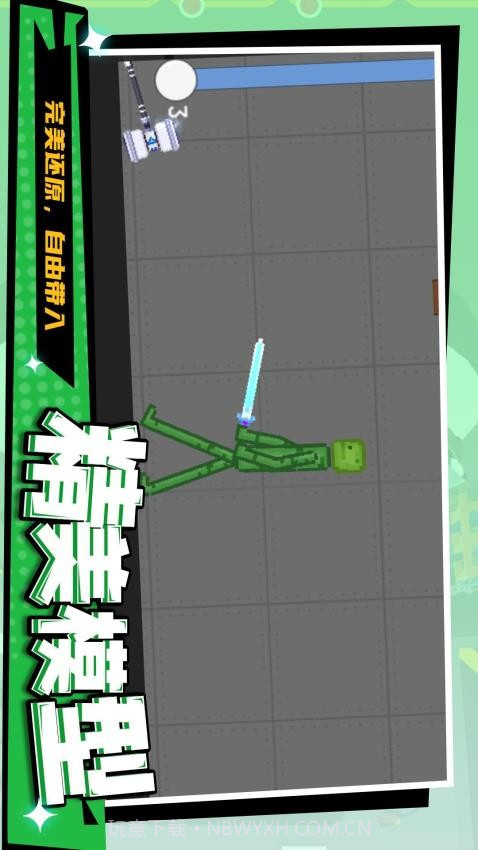 暴走狂徒最新版截图1