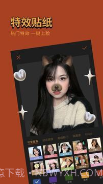 可可修图去水印截图5