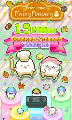 妖精的烘焙工坊汉化版截图4