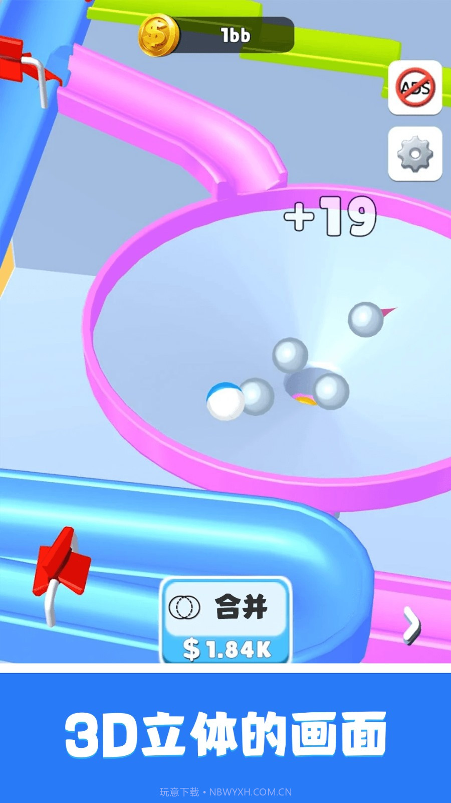 轨道弹珠中文版截图2