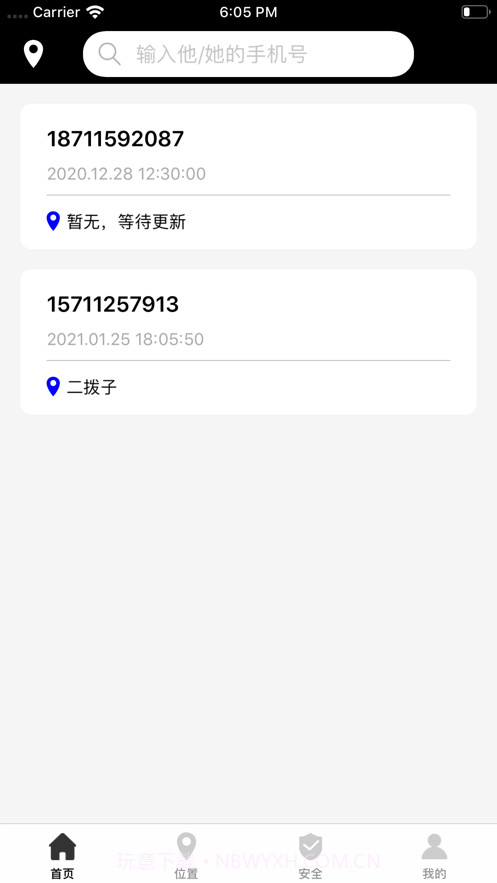万能定位助手——专业定位管理工具截图1 万能定位助手——专业定位管理工具截图1