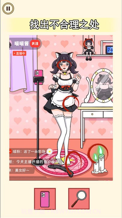 老六来找茬吧先行服截图2