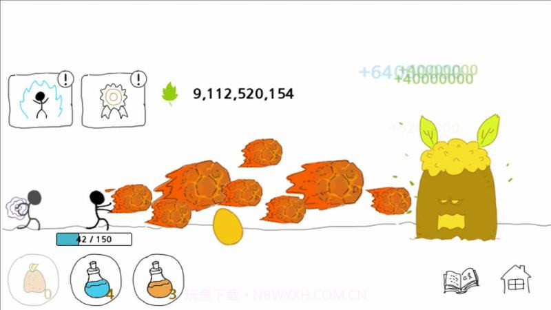 火柴人气功波修改版截图4