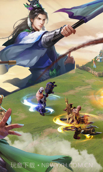 王者之战智谋三国志腾讯版截图3