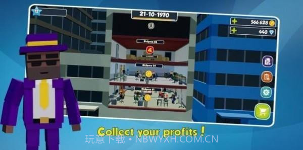 房东经理模拟截图1