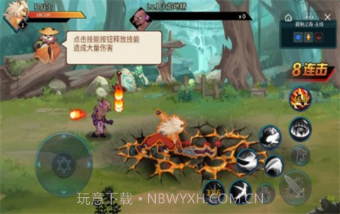 动物大联盟秒杀辅助器最新版截图1