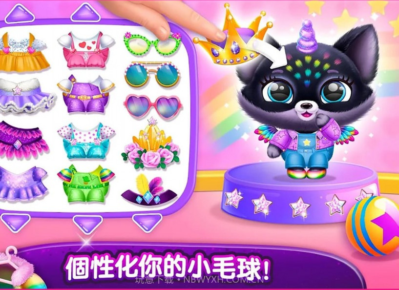 奇异宠物模拟器截图1