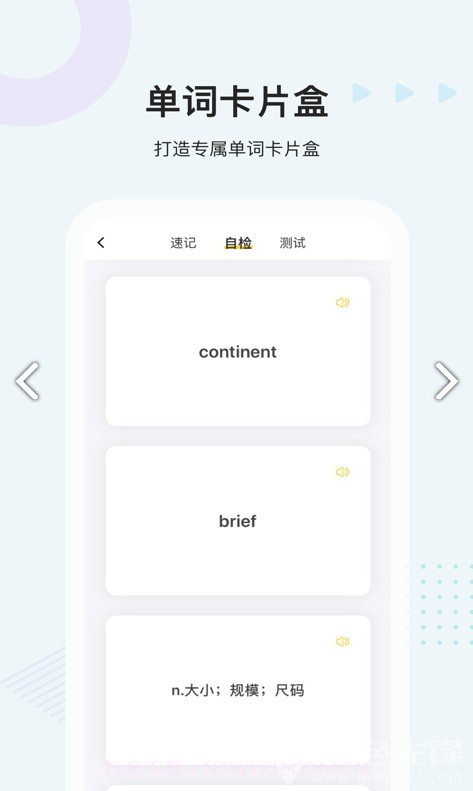 易词云在线生成V1.1.7 安卓截图3