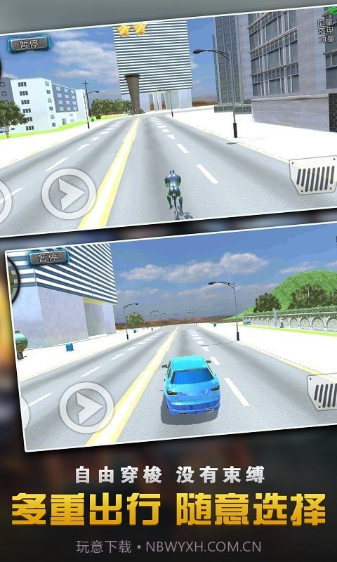 钢铁人英雄3D截图2