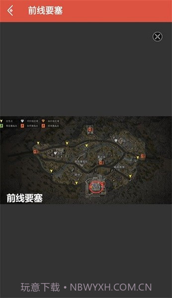 暗区突围资源查询器截图3