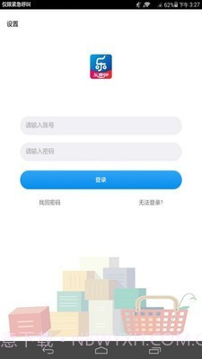 乐意go截图3