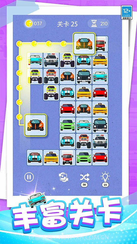 开心连一连正版截图2